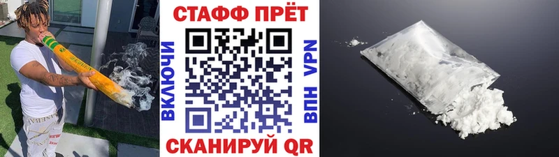Наркошоп купить МАРИХУАНА  Cocaine  APVP  Меф мяу мяу  Сорочинск