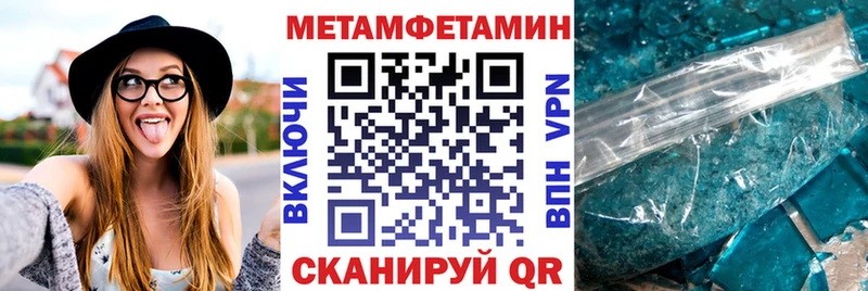 АМФ 98%  Купить закладки  Сорочинск 