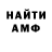 Метадон мёд Salavat Gindullin