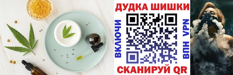 Купить где  Сорочинск  Еда ТГК марихуана 