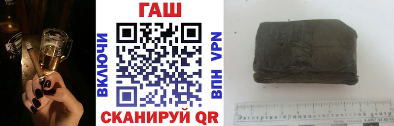 Гашиш 40% ТГК Купить Сорочинск
