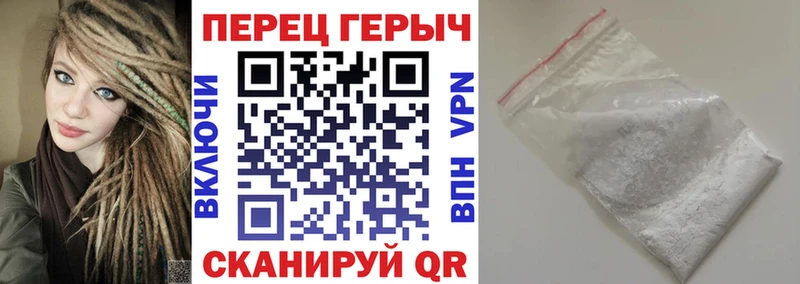 ГЕРОИН Heroin  Купить закладки  Сорочинск 