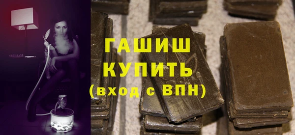 ГАЛЛЮЦИНОГЕННЫЕ ГРИБЫ Зеленодольск