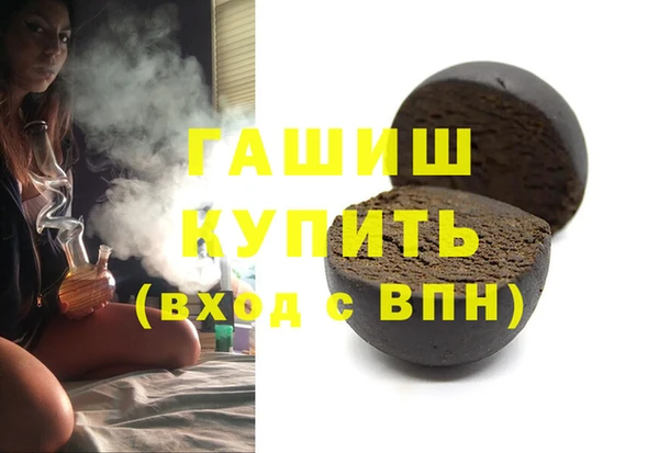 наркотики Зерноград