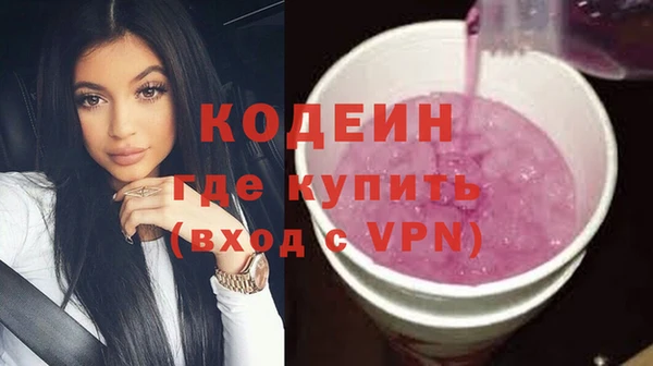 ГАЛЛЮЦИНОГЕННЫЕ ГРИБЫ Зеленодольск