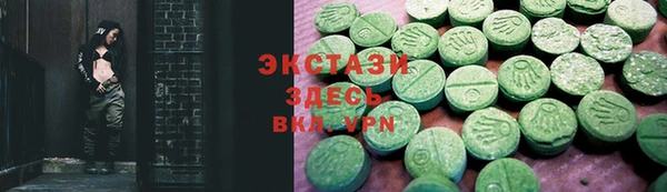 экстази Заволжск