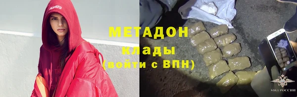 COCAINE Зеленокумск