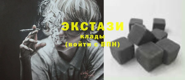 трава Туринск