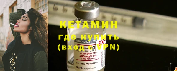 экстази Заволжск