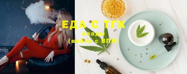 COCAINE Зеленокумск
