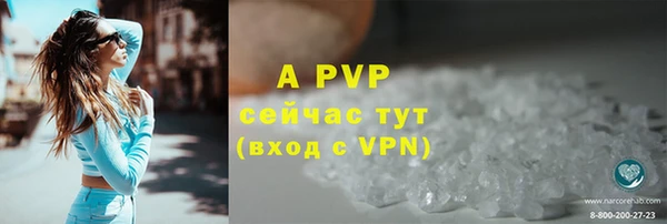 бутик Заводоуковск