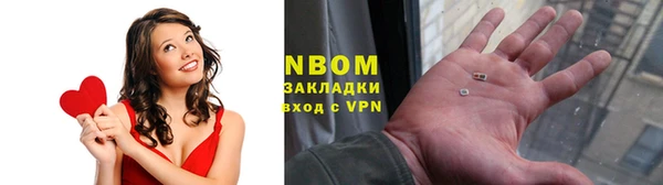 метадон Заволжье