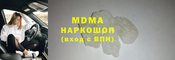ГАЛЛЮЦИНОГЕННЫЕ ГРИБЫ Зеленодольск