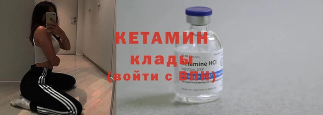 экстази Заволжск