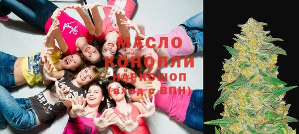 бутик Заводоуковск