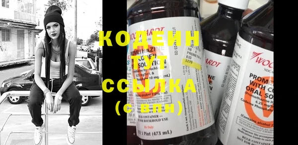 COCAINE Зеленокумск