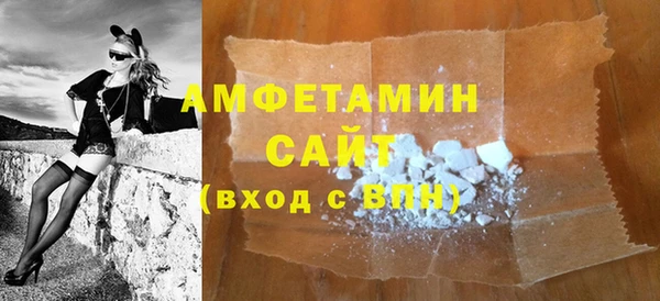 ГАЛЛЮЦИНОГЕННЫЕ ГРИБЫ Зеленодольск