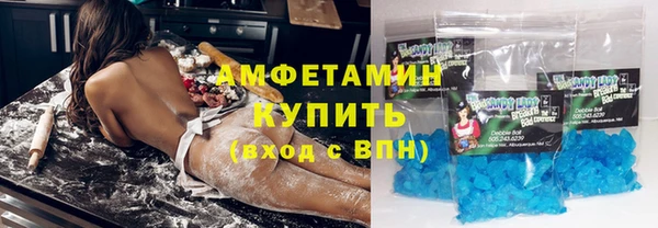 трава Туринск