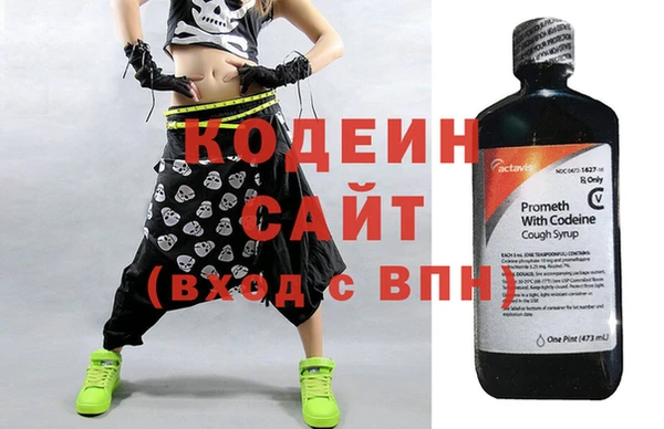COCAINE Зеленокумск