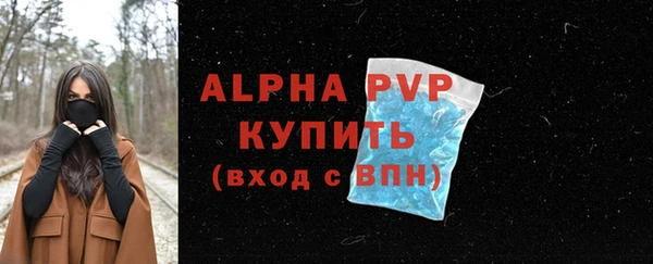 ГАЛЛЮЦИНОГЕННЫЕ ГРИБЫ Зеленодольск