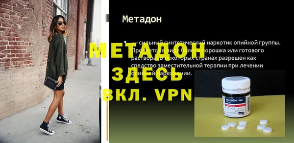 COCAINE Зеленокумск