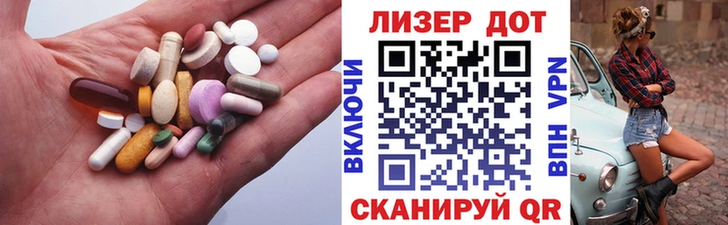 Купить Сорочинск LSD-25 экстази кислота
