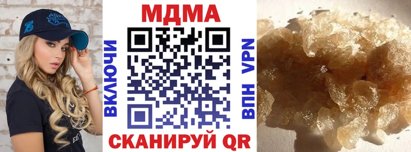 Купить закладки  Сорочинск  МДМА Molly 
