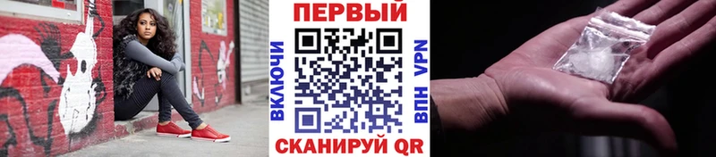 Купить Сорочинск Метамфетамин кристалл